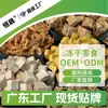 Hengsheng Pets Nuggets de Frango Liofilizados Petiscos para Gatos e Cachorros, Gema de Ovo, Peixe da Primavera, Loja de Petisco Liofilizado