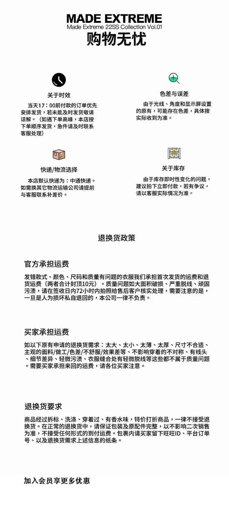 详情页