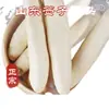 Panes al Vapor Auténticos de Brocheta Especialidad de Shandong, Panes al Vapor Picantes de Masa Vieja en Capas, Panes al Vapor de Brocheta de Bambú, Panes al Vapor Largos, Empaquetado al Vacío