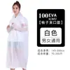Capa de Chuva de Bolinhas Capa de Chuva Eva Espessada Adulto Viagem Roupa Exterior Poncho Masculino e Feminino Montanhismo ao Ar Livre Concerto de Festival de Música