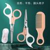 Tijeras para cabello de bebé, tijeras de peluquería de dientes finos, tijeras planas, tijeras para flequillo, tijeras para cabello desmenuzado, tijeras para cabello de niños, tijeras profesionales para el hogar, venta al por mayor