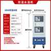 Controlador de Temperatura de Molde, Máquina Automática de Controle de Temperatura de Molde 6Kw/9Kw/12Kw/18Kw, Controlador de Temperatura de Óleo para Máquina de Moldagem por Injeção, Controlador de Temperatura de Água, Máquina Auxiliar