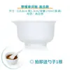 Tazón de revisión de té con boca Taza pública Revisión de taza Tazón de té Artista del té Revisión de juego de té Vidrio de borosilicato alto Taza uniforme Tazón de degustación de té