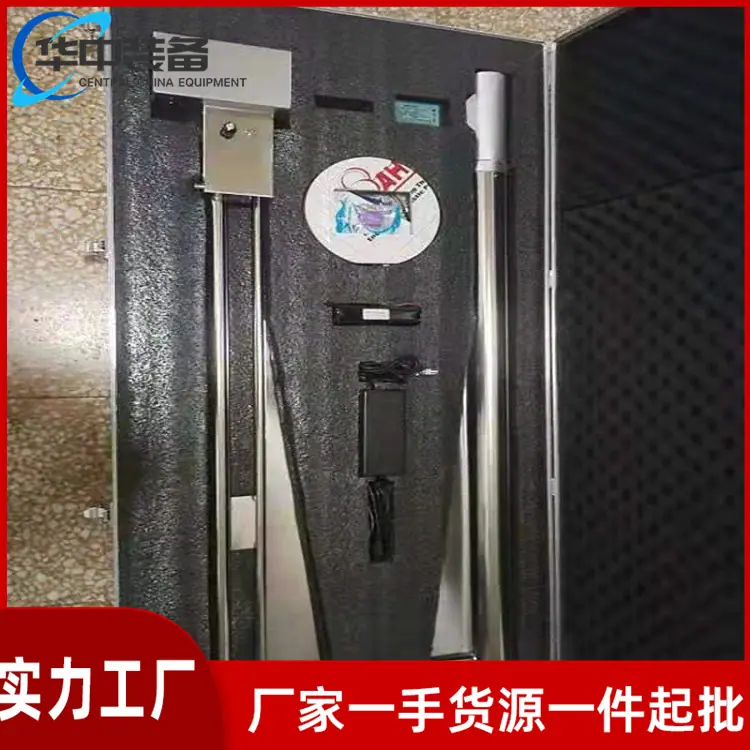 皮带探伤仪02