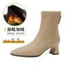 Botas finas de bico fino na altura da panturrilha, novo estilo outono e inverno feminino, botas francesas de salto alto, salto grosso, camurça, elásticas finas, botas curtas