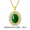 Collar con Colgante de Jade Verde con Forma de Flor Artística, Cadena para Clavícula, Colgante de Flor Giratorio, Jade, Diversas Joyas Elegantes