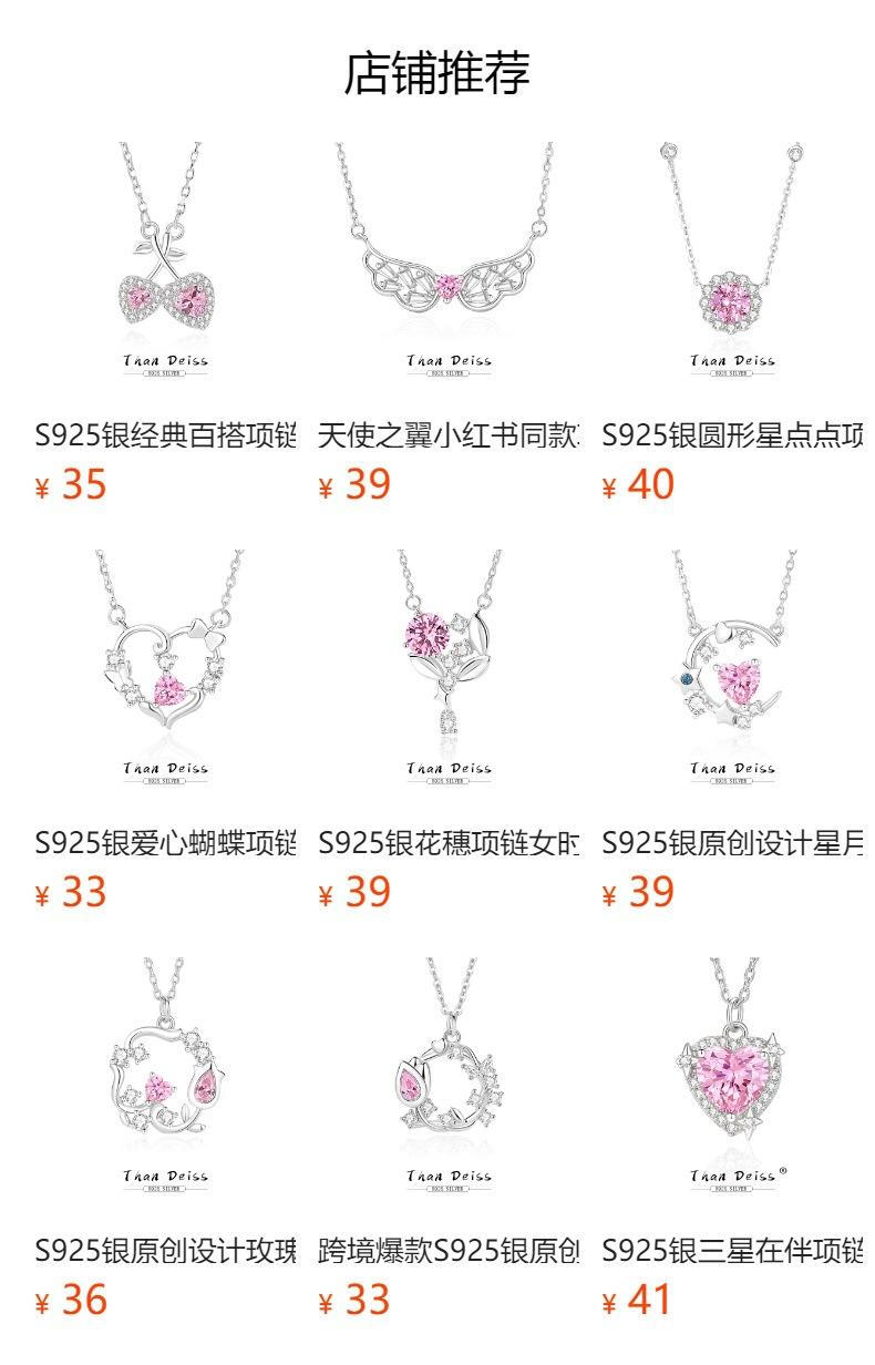 No se puede hacer clic en la vista previa. Después de publicar, puedes hacer clic para ir a la página del producto correspondiente.