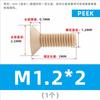 Tornillos para máquina de cabeza avellanada de plástico PEEK de cruz M1.2M2M3M4-M8 resistentes a altas temperaturas resistentes a la corrosión aislantes tornillos para máquina de cabeza plana