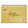 Papel de Seda Qingfeng Gold Pack 4 Folhas 100 Folhas 8 Pacotes Lenço Facial Doméstico Atacado
