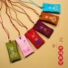 Bendiciones Festivas y Bendiciones, Colgante Portátil de Aromaterapia Protector de Tela, Bolsa de la Suerte Bordada, Bolsa Perfumada, Amuleto Chino