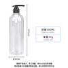 Frasco Transparente de 500 ml para Shampoo, Frasco de Plástico Redondo con Hombro Redondo para Gel de Ducha, Frasco Dispensador de Presión Diaria para Belleza