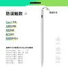 Adequado para Carregamento Sem Fio Magnético Caneta Capacitiva Ativa Applepencil Bluetooth Apple iPad Universal Toque Anti-Acidental