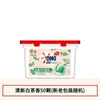 Bolas de Lavar Omo Remove Manchas, Limpeza Profunda e Fragrância, Detergente de Lavar Três Cores Eucalipto e Lavanda Frescos