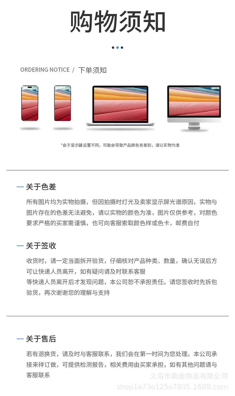 70详情_08.jpg