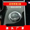 Adecuado para 26 Modelos de Navegación Mercedes-Benz Clase S Película Templada de Alta Definición Maybach Pantalla de Instrumentos de Control Central Película Protectora Decoración Interior