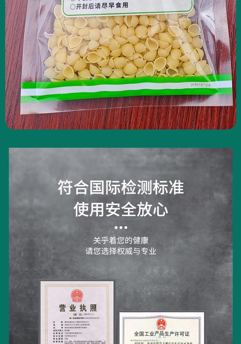 新1688模版_11.jpg