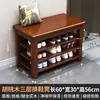Banqueta para Cambiar Zapatos de Madera Maciza para Entrada de Casa, Banco y Zapatero Integrados, Zapatero y Banqueta Minimalista Nórdico