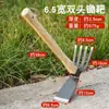 Azada Pequeña de Acero al Manganeso para Jardinería y Siembra de Flores, Herramienta Doméstica para Desmalezar, Azada de Exterior para Cavar Verduras Silvestres y Desmalezar, Azada Pequeña de Jardinería para Flores