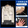 Bolsa Colgante de PP Transparente Bolsa Antipolvo para Traje Tienda de Ropa Bolsa de Plástico Colgante Limpieza en Seco Desechable Bolsa Colgante al por Mayor