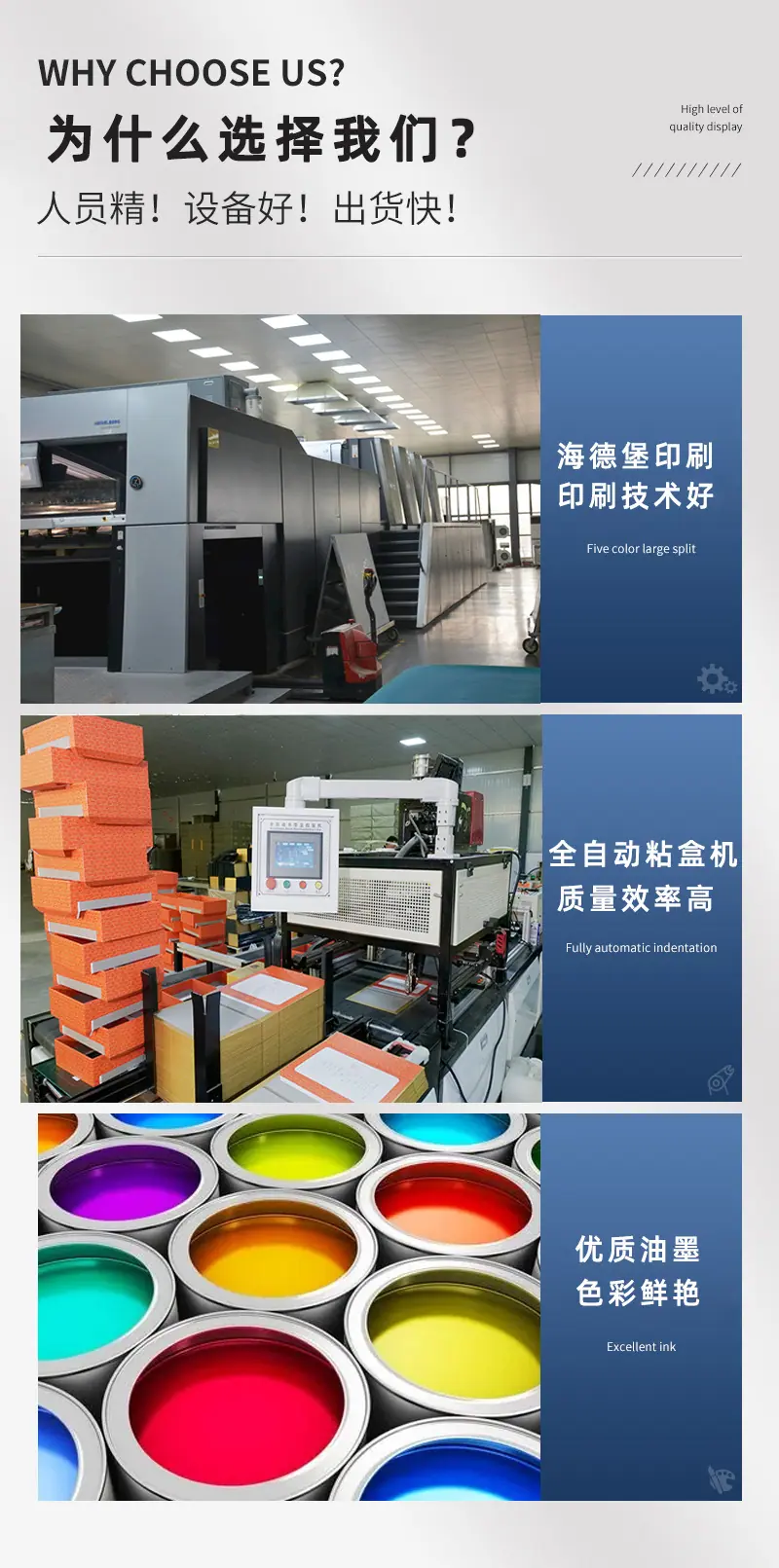 详情2