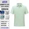 Camisa Polo de Manga Curta de Algodão Mercerizado de Alta Qualidade, Sem Costura, Dupla Face, Luxuosa, para Negócios, Masculina, 100 Peças, Polo Esportiva Personalizada
