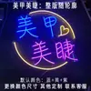 Letrero de Tienda de Uñas Luz de Pared Logo Letras Iluminadas Publicidad de Fachada de Tienda Entrada para Uñas y Pestañas