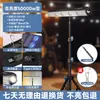 Nueva Luz de Emergencia para Apagones Estilo Camping Luz LED Recargable Móvil Luz de Tres Tonos Soporte de Luz Fuerte Puesto de Mercado Nocturno