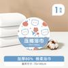 Toalla facial desechable, toalla comprimida, gruesa, para el hogar, de gran tamaño, para viajes, empaquetada por separado, toalla de baño de algodón, portátil para hotel