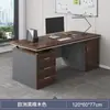Mesa de Escritório, Mesa de Chefe, Conjunto de Mesa e Cadeira de Escritório, Estação de Trabalho Simples Moderna para Funcionários, Mesa de Computador Individual ou Dupla, Mesa para Casa