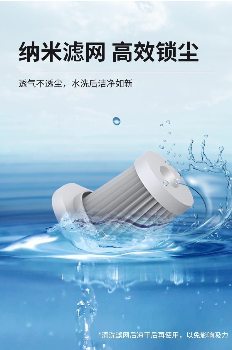 6608吸尘器详情_20