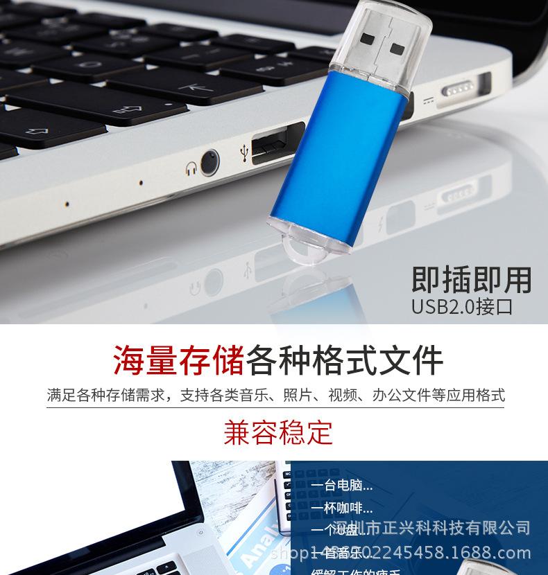 龙浩源详情页2-小白帽_09.jpg