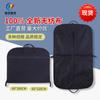 Bolsa de Terno Portátil de Couro com Zíper, Capa Protetora Dobrável para Armazenamento de Roupas, Bolsa de Viagem de Couro de Alta Qualidade para Terno