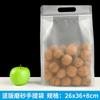 Bolsa de plástico transparente esmerilada para alimentos, sellada por ocho lados, autoportante, para hornear, refrigerios y productos secos.