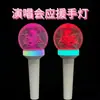 Barras Luminosas al por Mayor para Conciertos, Barras Luminosas Portátiles de 15 Colores con Control Remoto, Accesorios Luminosos para Atmósfera, Palos de Modificación Mágica, Ventas Directas de Fábrica