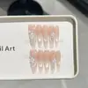 Dai Risen [Secreto] Sonrisa Gato Francés Ojo de Gato Manicura Color Nude Suave Uñas Portátiles Talladas Tridimensionalmente Puramente Hechas a Mano