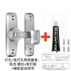 Cerradura para Puerta Corredera, Sin Taladro, Engrosada, Pestillo de Montaje Superficial, Hebilla de Cerradura para Puerta Corredera de Aleación de Aluminio, Clip Pestillo para Puerta de Baño