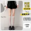Medias blancas puras sexys de carne negra hasta la rodilla presión piernas delgadas terciopelo tubo alto calcetines con base seda negra ultradelgada A8