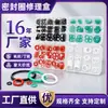 Kit de Reparación de Aire Acondicionado Automotriz American Standard Dingqing, Kit de Reparación de Anillos Tóricos de Caucho de Silicona y Flúor, Kit de Reparación de Anillos de Sellado Rojos, Amarillos y Azules