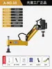 Máquina de Roscado con Brazo Oscilante Servo Eléctrico 220V Máquina de Roscado en Voladizo M3-12M16M20M36M48 Máquina de Roscado