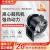 Soplador Centrífugo Silencioso Meishige G007 5015 5015 Soplador Ventilador de Ventilación de Suministro de Aire