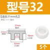 Tapón de bañera en forma de T de silicona, tapón de agujero de rebosadero, tapón de agua para lavabo, tapón de agua para tubería de PVC 16 mm