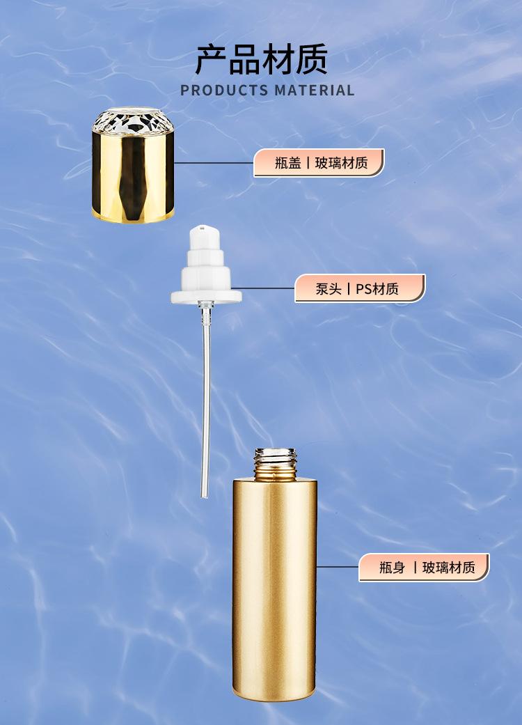 详情页_05