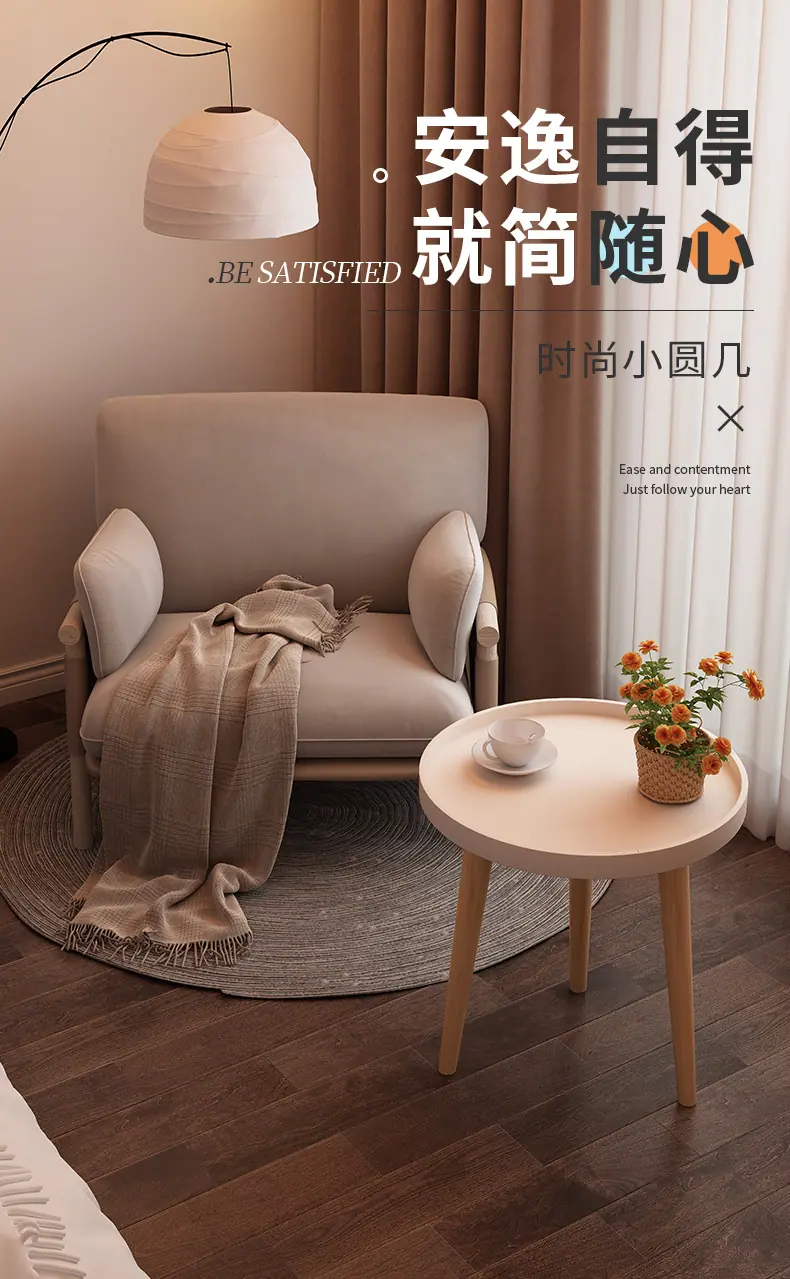 1201茶几详情_01.jpg