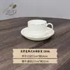 Juego de Taza y Platillo de Café de Cerámica, Moderno y Sencillo, Taza de Café de Porcelana Ósea Pintada en Oro para Hogar y Restaurante, Taza Blanca de una Oreja, Exportación