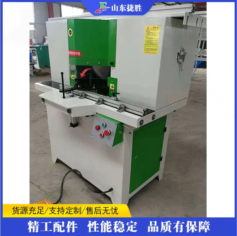 QQ20260403-143758