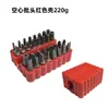 Acero S2 Bola Endurecida Hexagonal 1/4 Magnético Destornillador Neumático Hexagonal Externo Broca para Destornillador de Aire