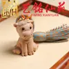 Madera de Haya Doce Signos del Zodíaco Cadena para Teléfono Llavero Colgante para Teléfono Adorno Yi Ming Xian Yuan Lugares Escénicos de Madera Regalos