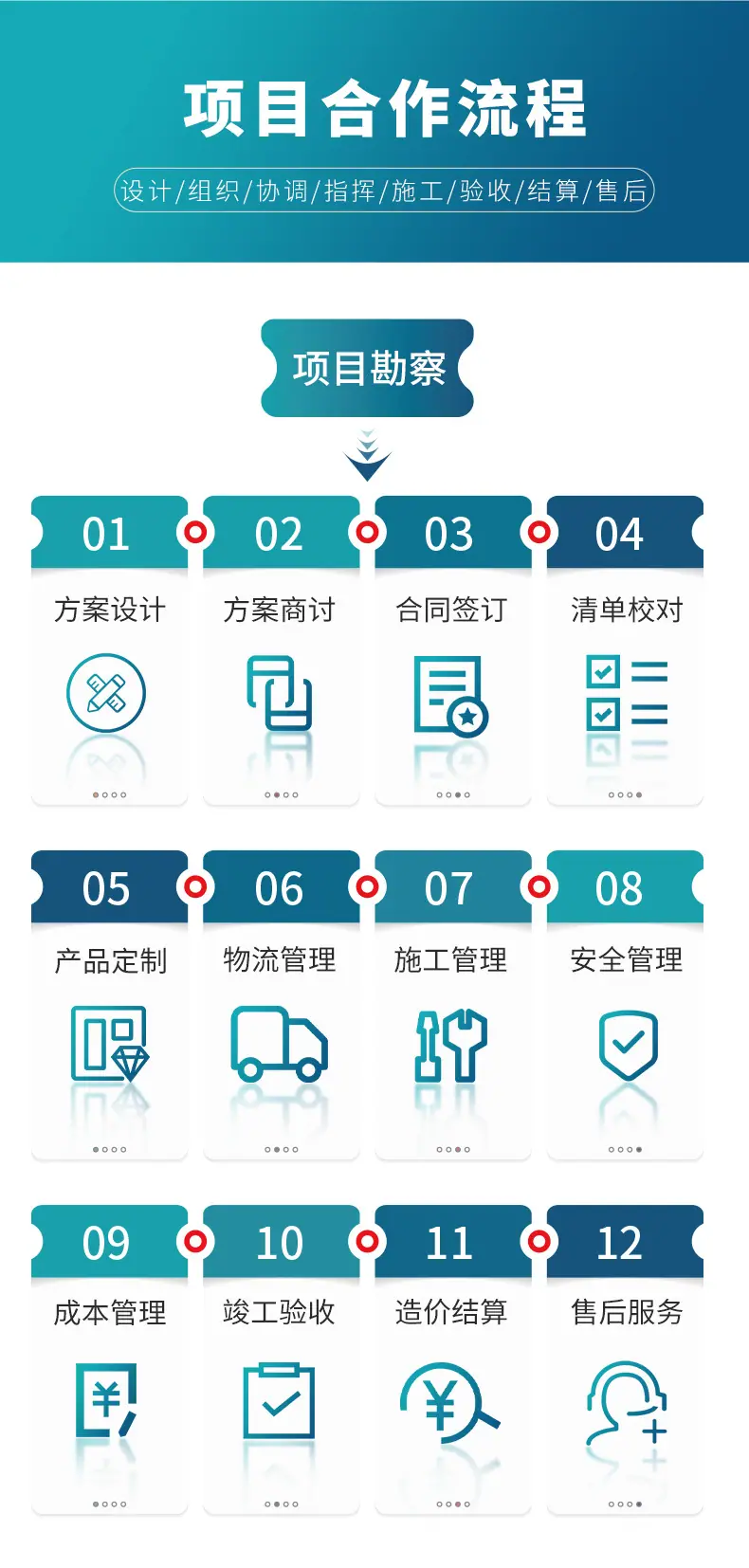 详情页_13.jpg