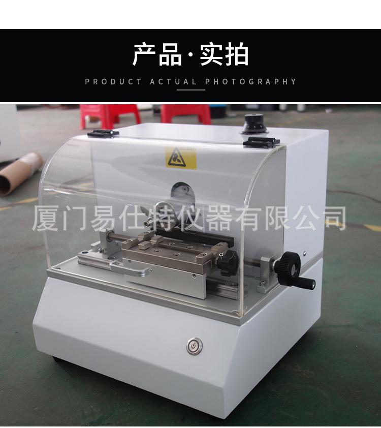 易仕特详情--电动缺口制样机_06.jpg