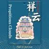 Souvenir Turístico Arquitectónico de Jiangsu Wuxi Yuantouzhu de Madera Ciudad Magnética Punto de Referencia Metal Cultural y Creativo Imán para Refrigerador